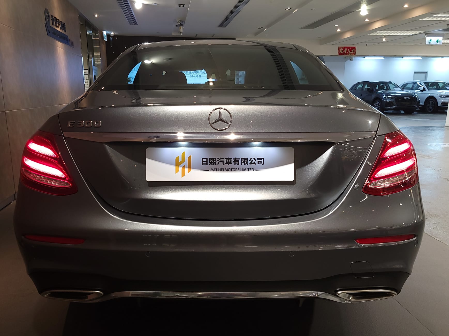 2016 E300 AVANTGARDE