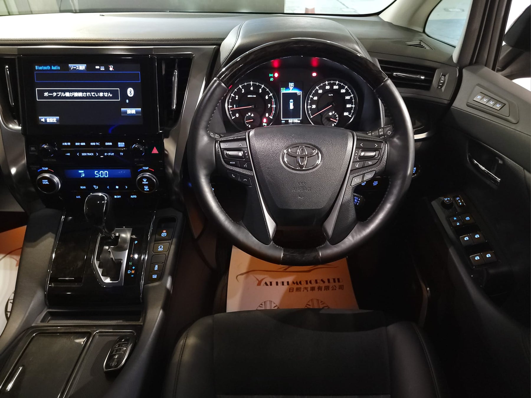 2016 Vellfire 2.5 ZG