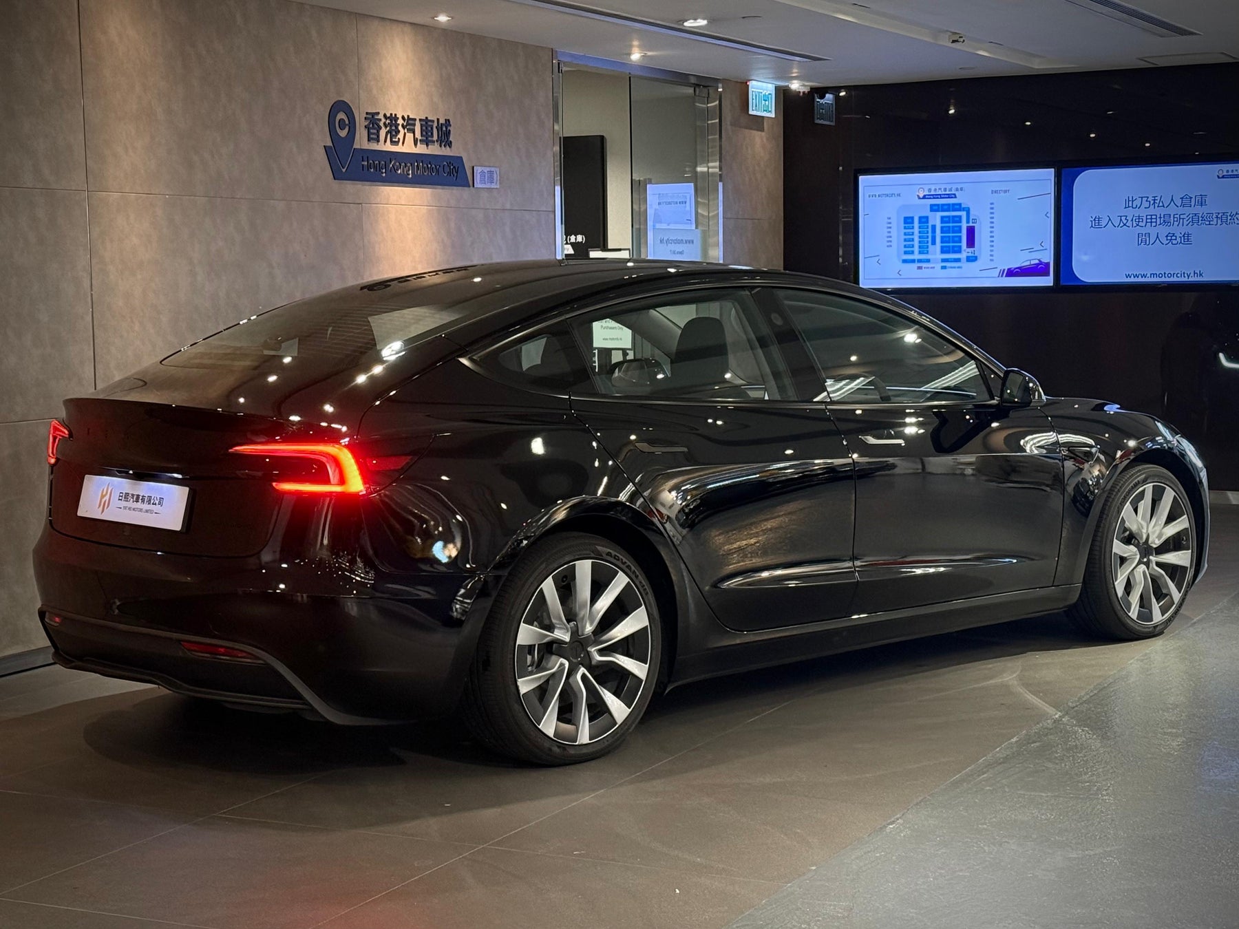 2023 Tesla Model 3 Long Range Dual Motor All Wheel Drive