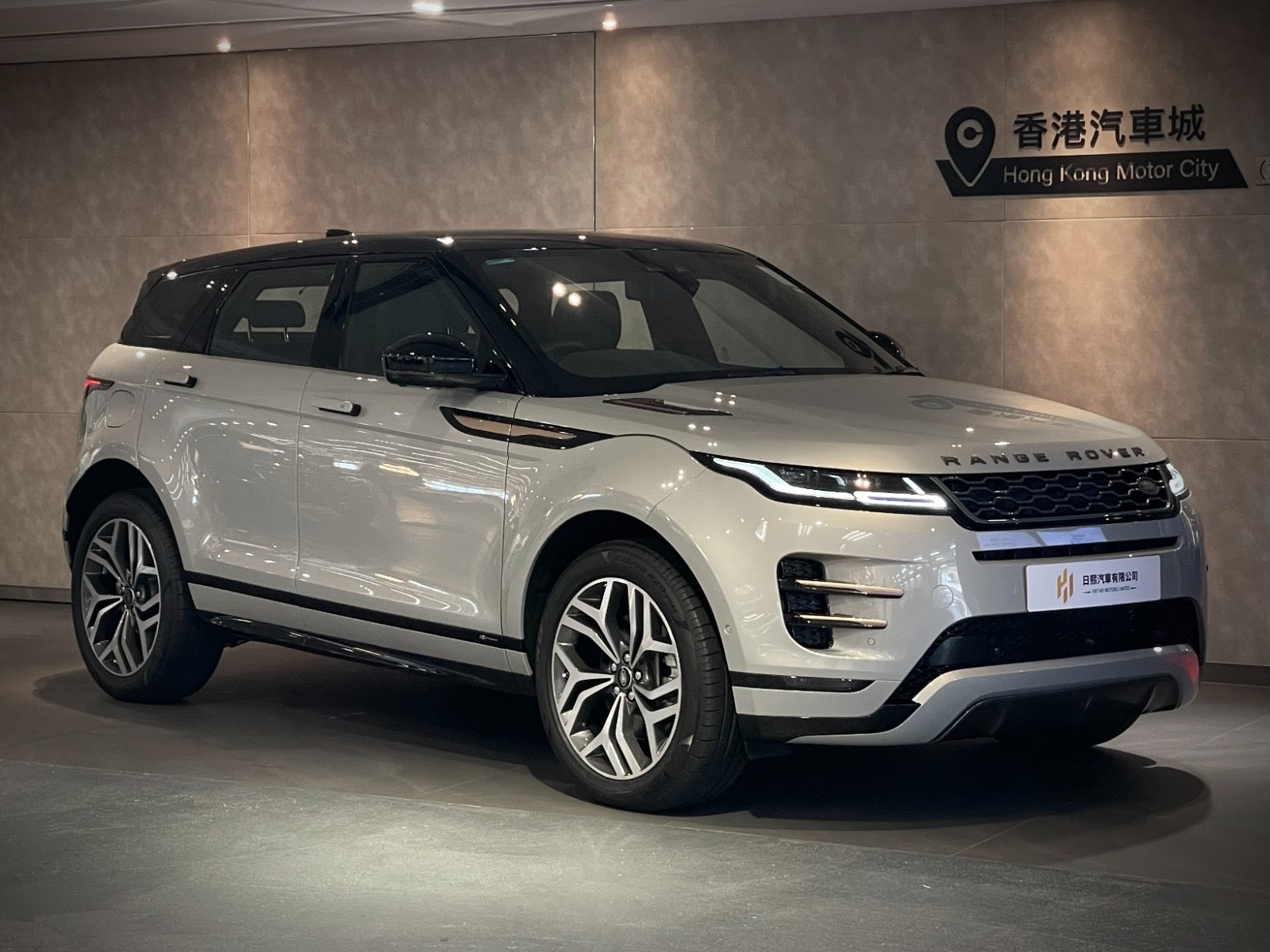 2019 Landrover Evoque P250 R-DYN HSE