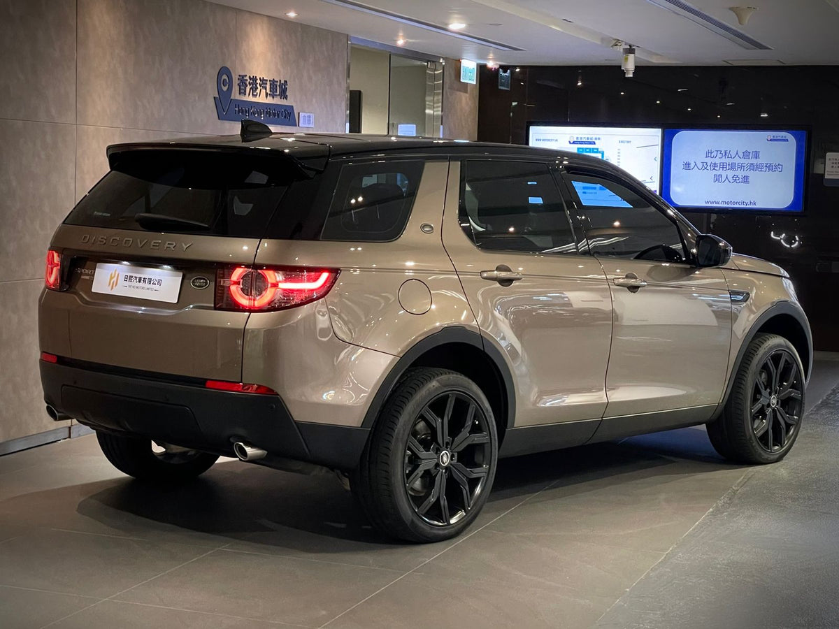 2017 LandRover Discovery Sport SE 7S