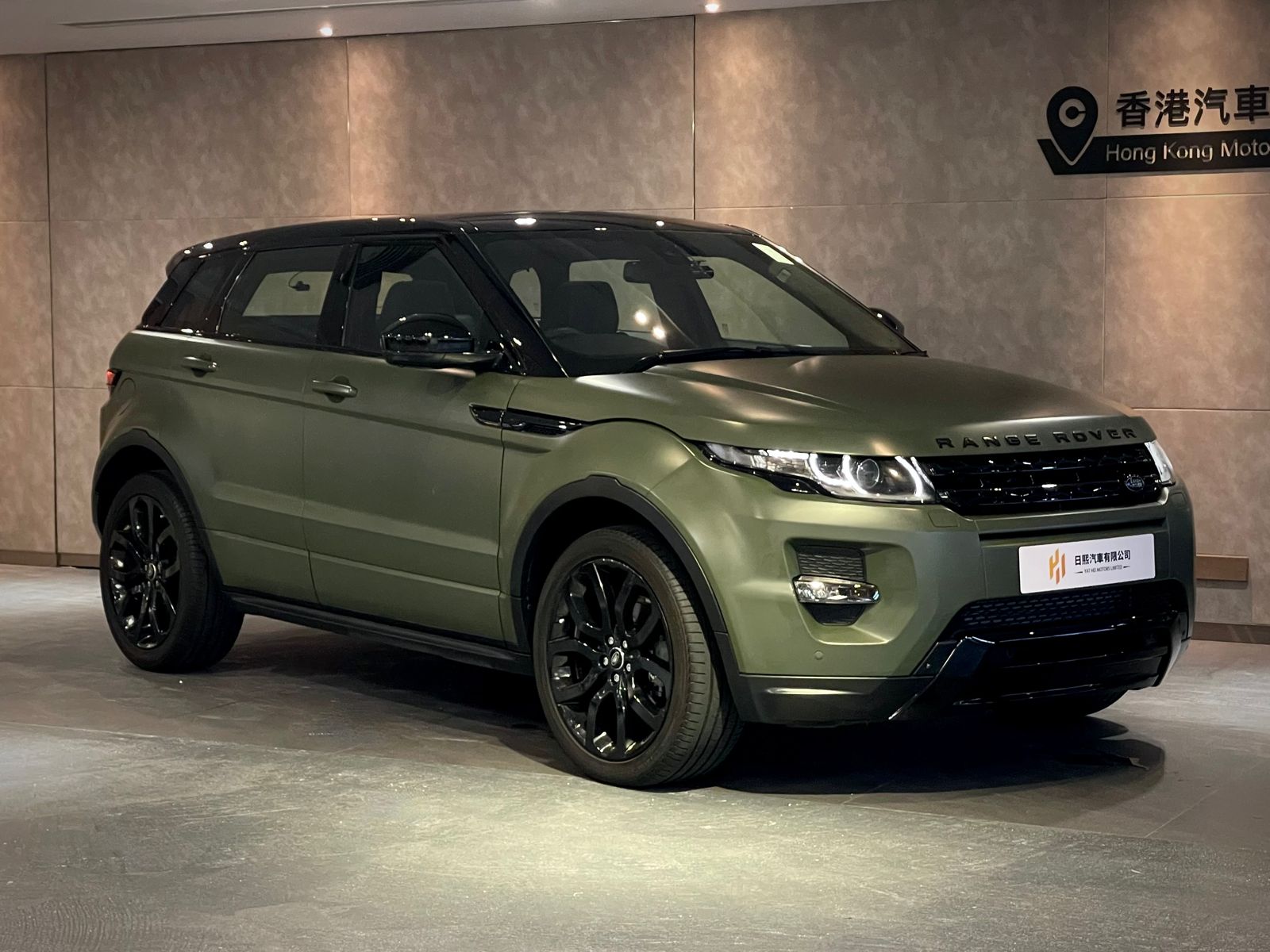 2015 Land Rover Evoque 5DR Dynamic