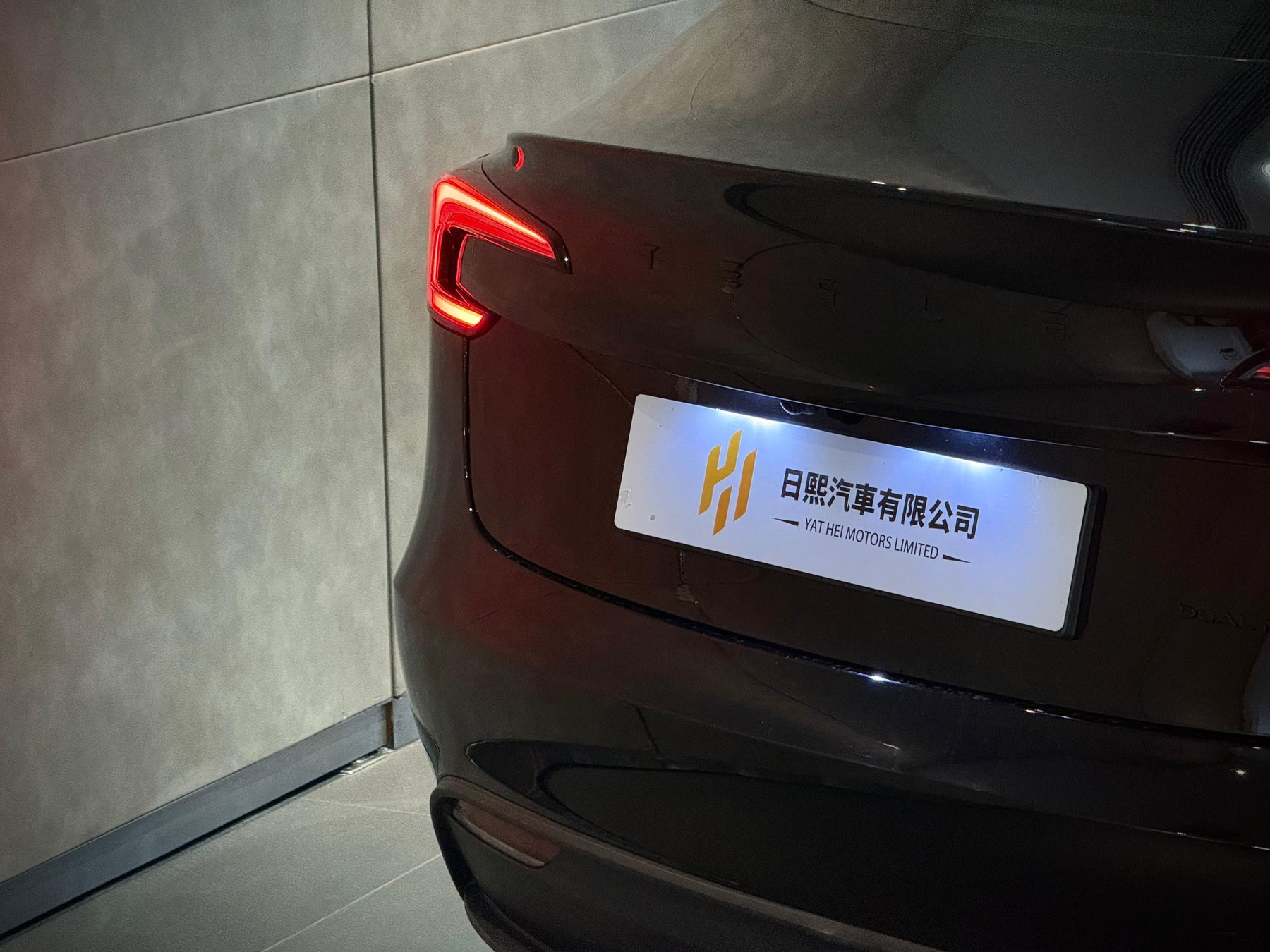 2023 Tesla Model 3 Long Range Dual Motor All Wheel Drive