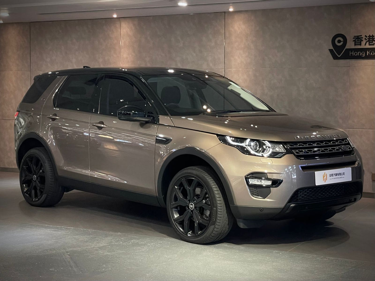 2017 LandRover Discovery Sport SE 7S