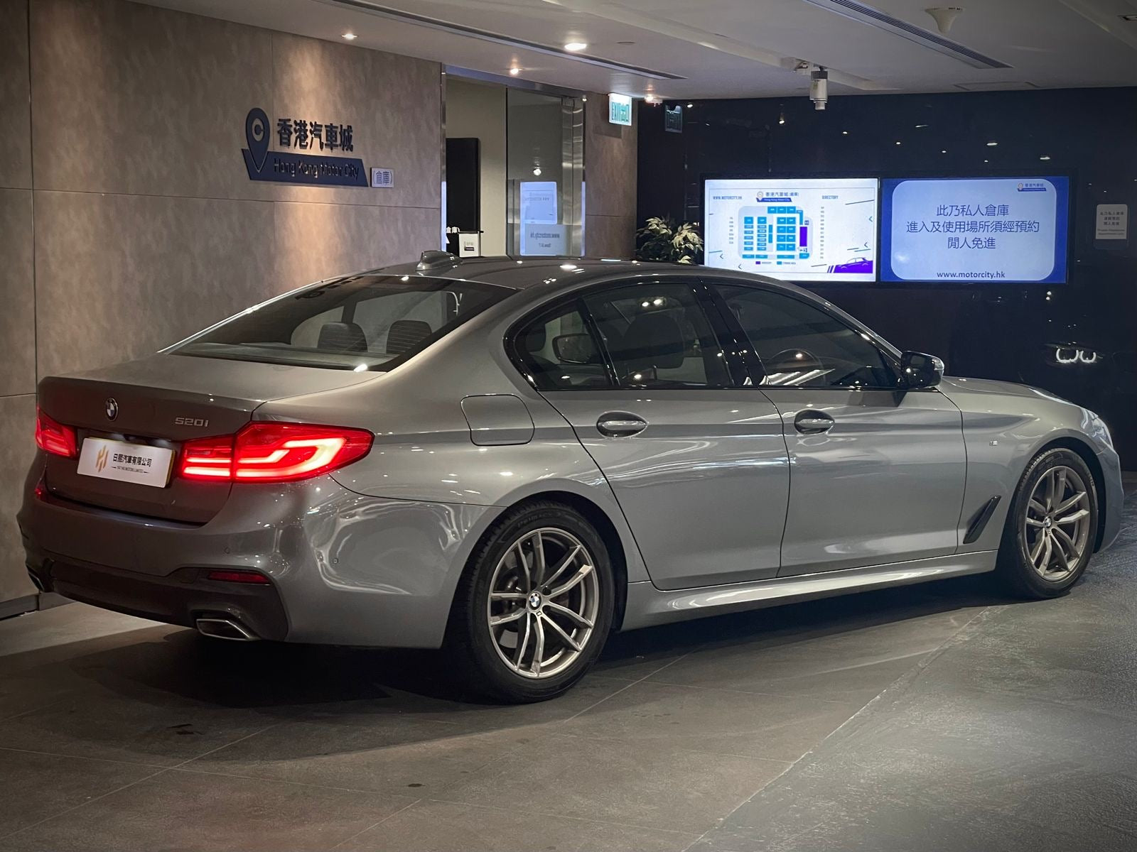 2019 BMW 520ia M Sport