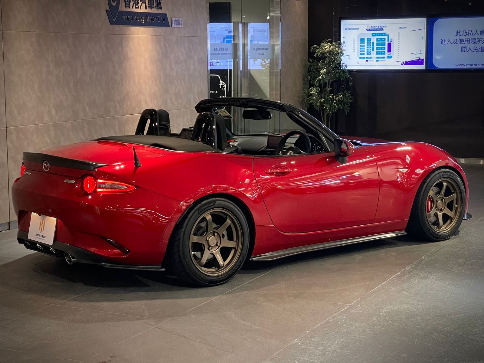 2015 MX5 Roadster S Special Package