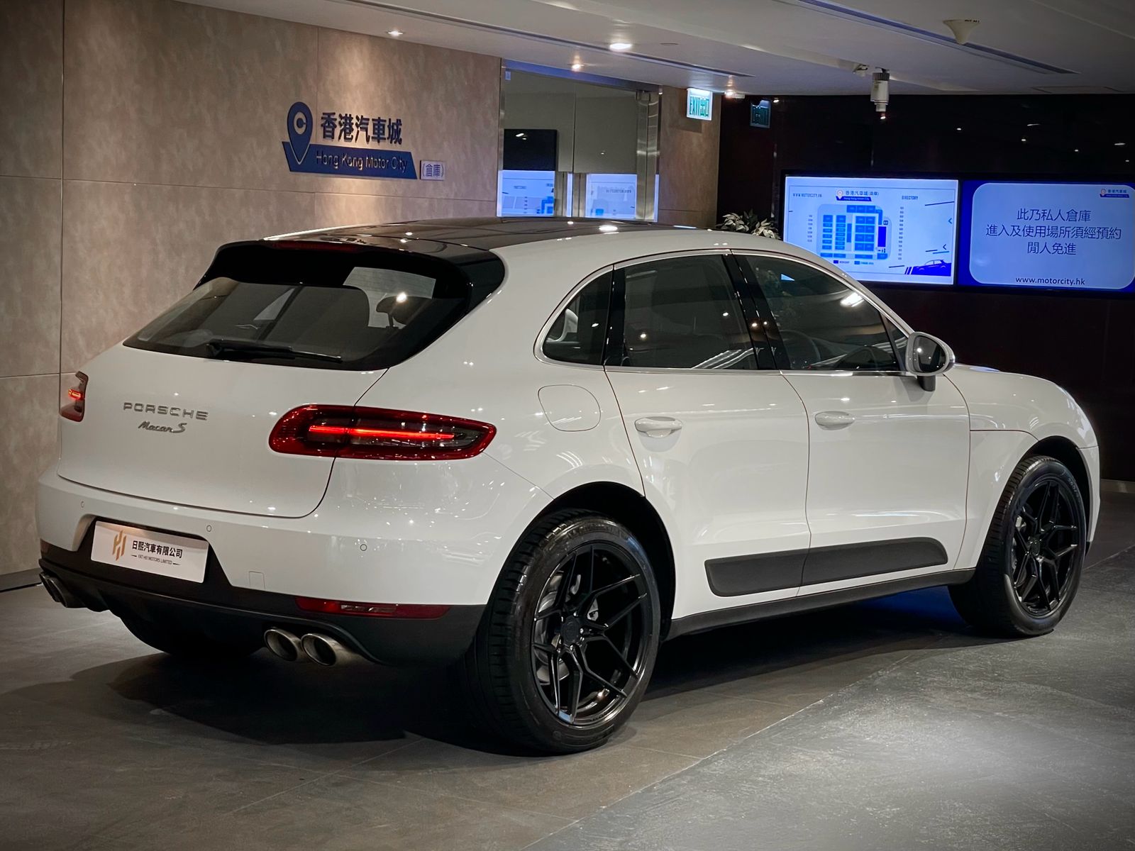 2017 Porsche Macan S