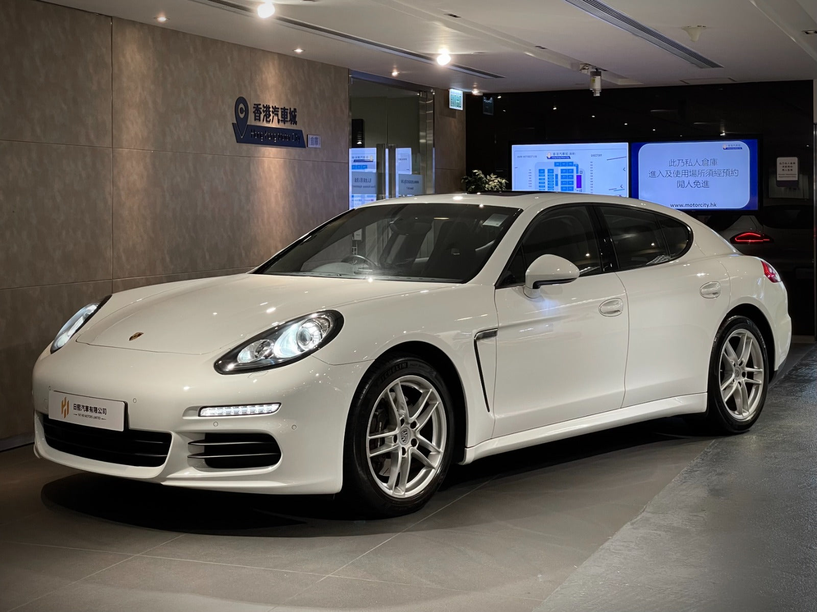 2013 Porsche Panamera Facelift