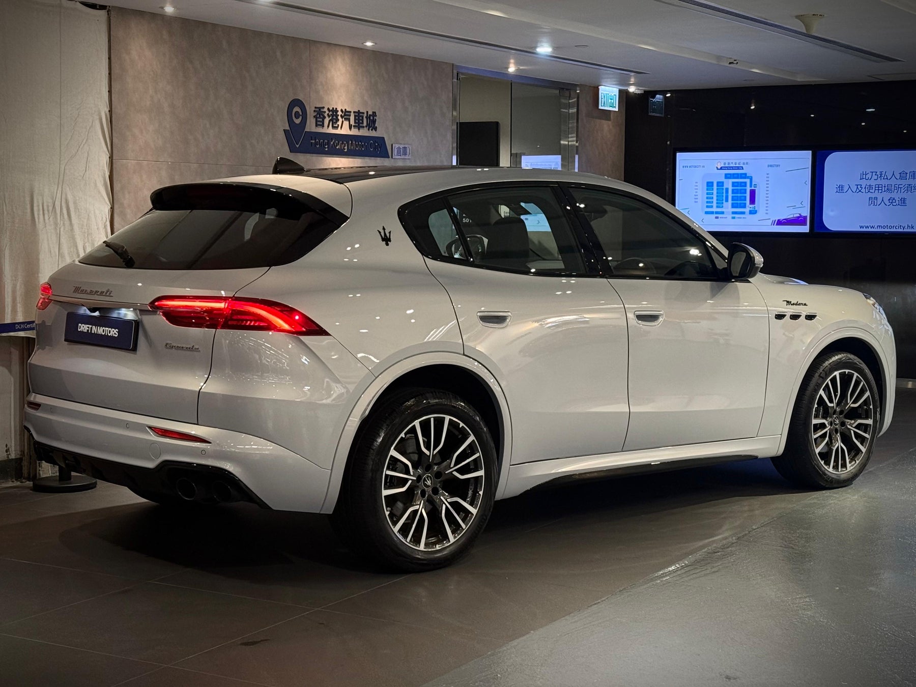 2023 Maserati Grecale Modena