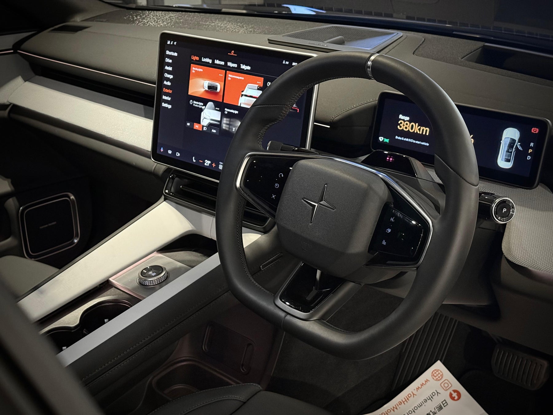 2025 Polestar 4 LR PP