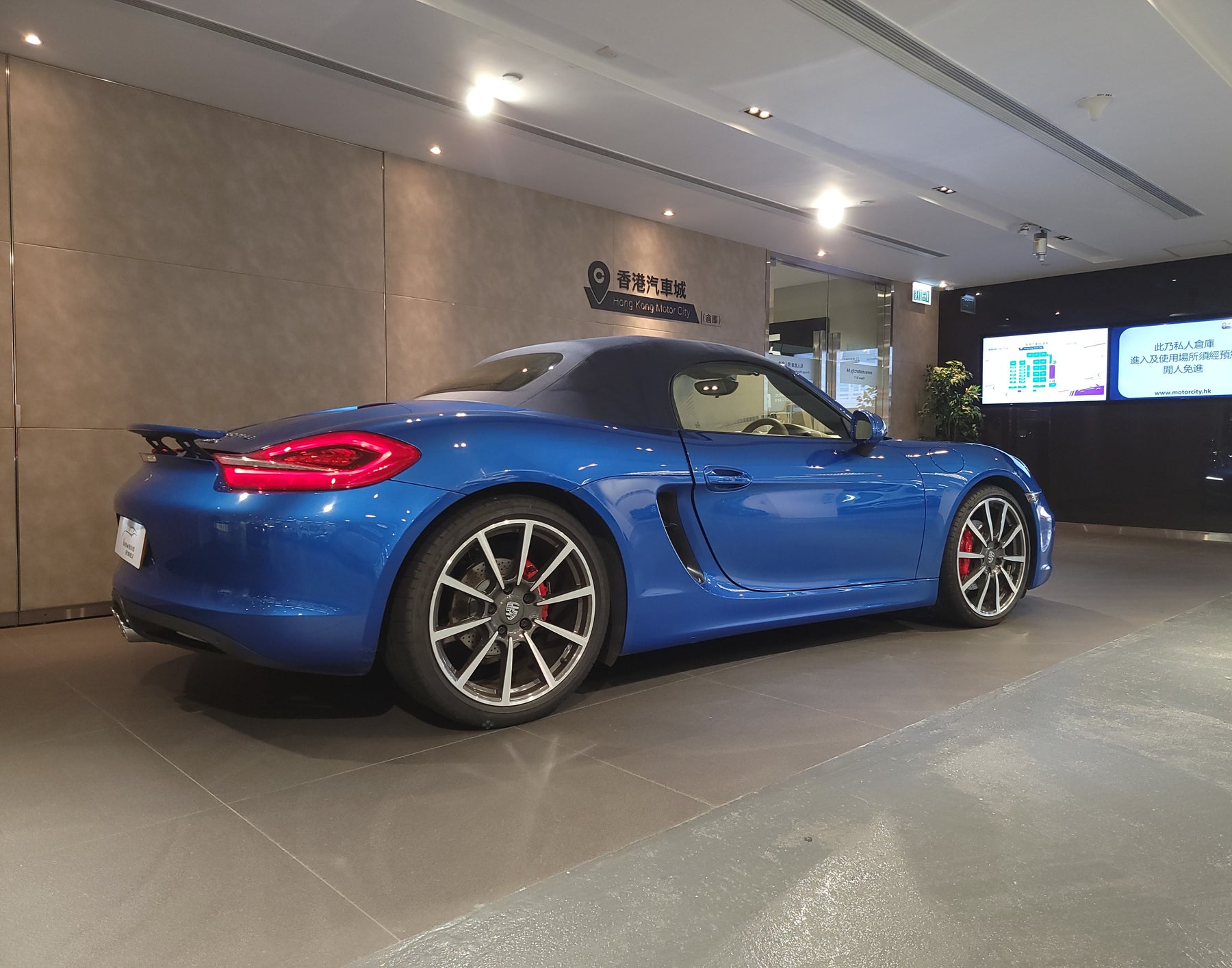 2014 Boxster S