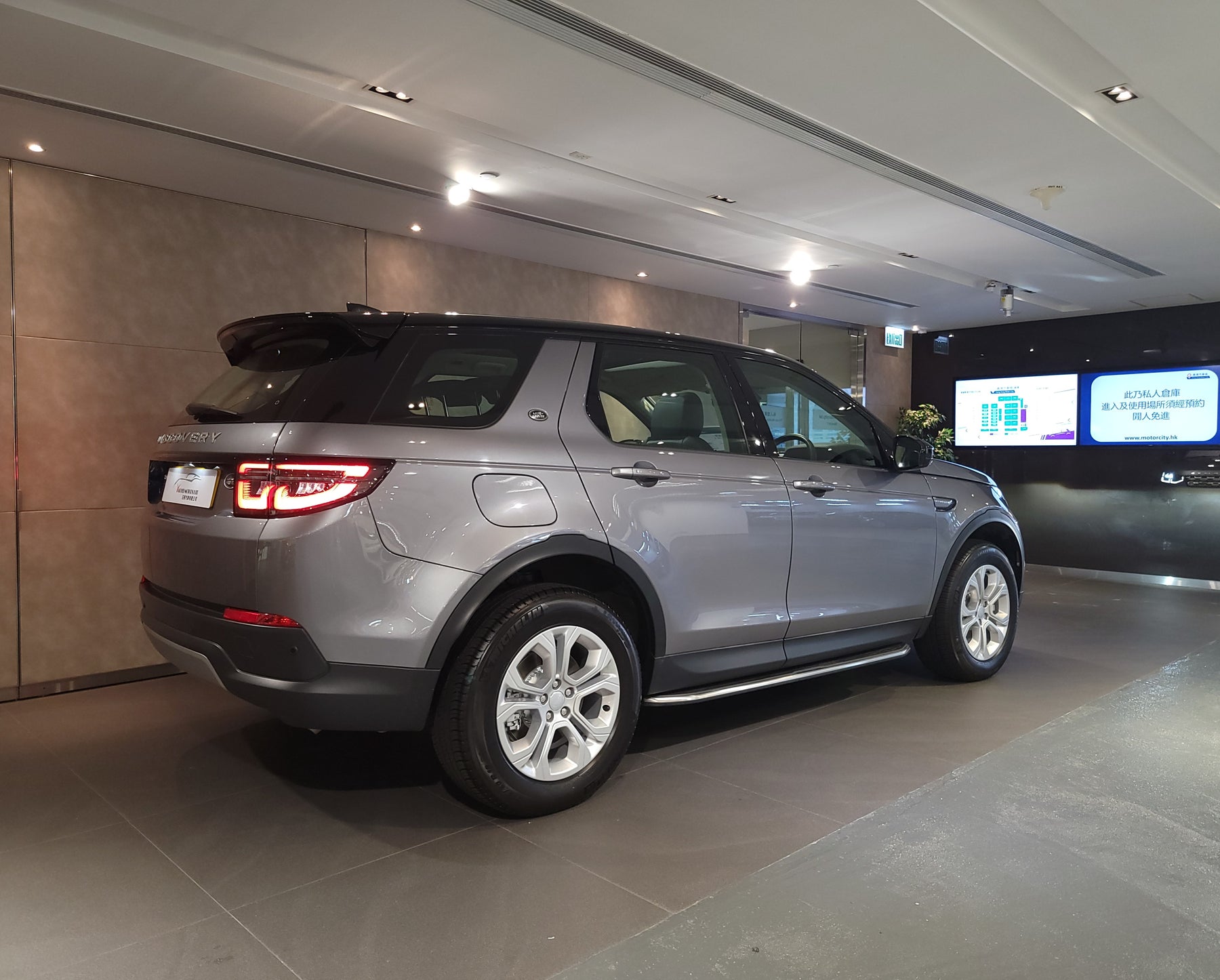 2019 Discovery Sport P200 S