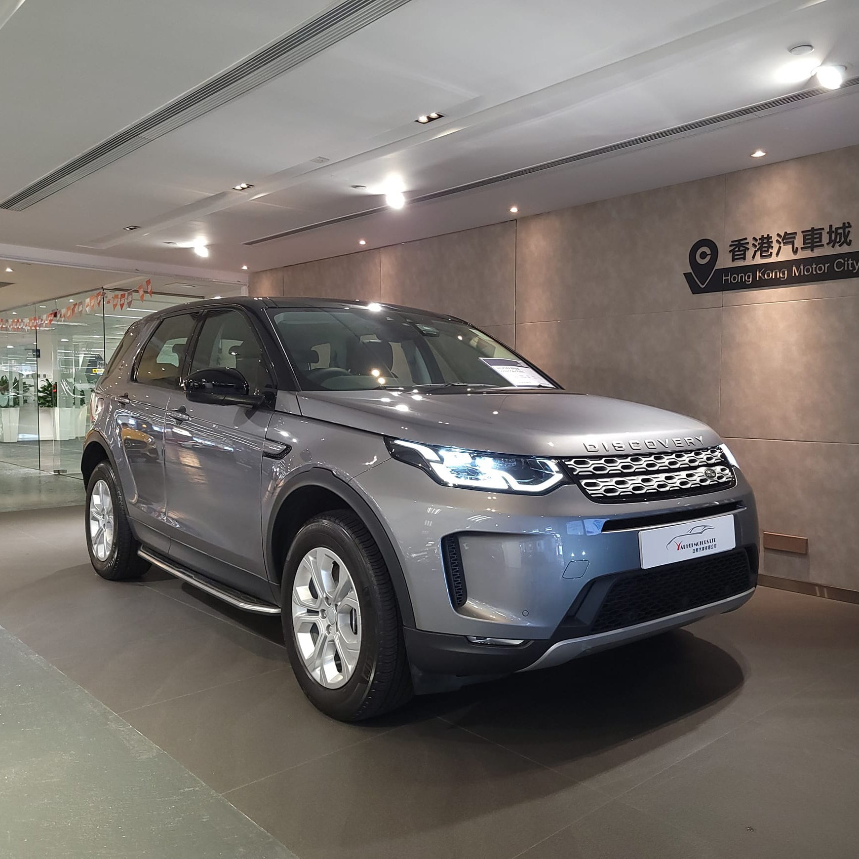 2019 Discovery Sport P200 S